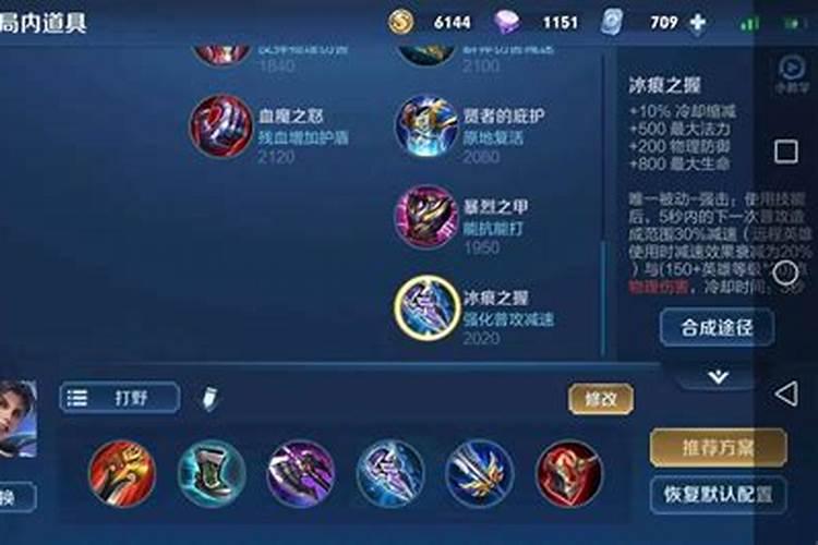 王者荣耀连胜王称号怎么获得