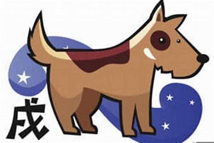 82年属狗人2025运势运程