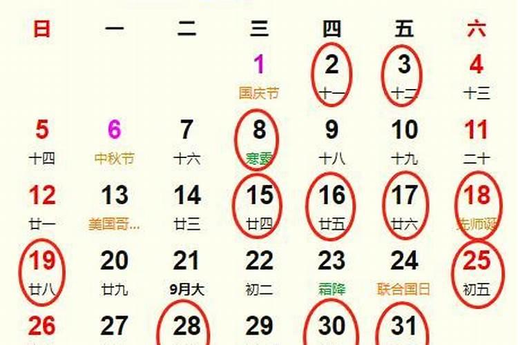 指迷居士算命很准,在百度贴吧,指迷居士算命吧内更是预测如神,有谁知道...