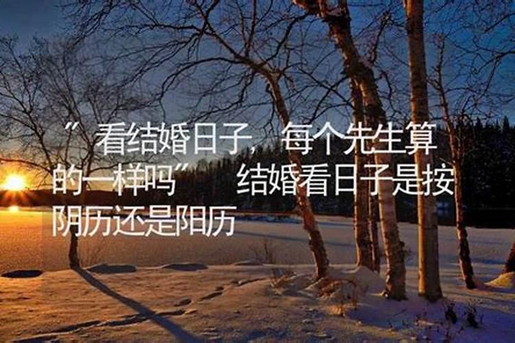 百度里搜到的,网上算命准吗？