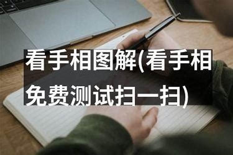 流年不利,华盖运怎么办？