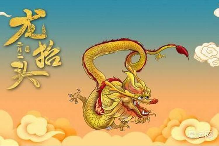 龙抬头可以理头发吗