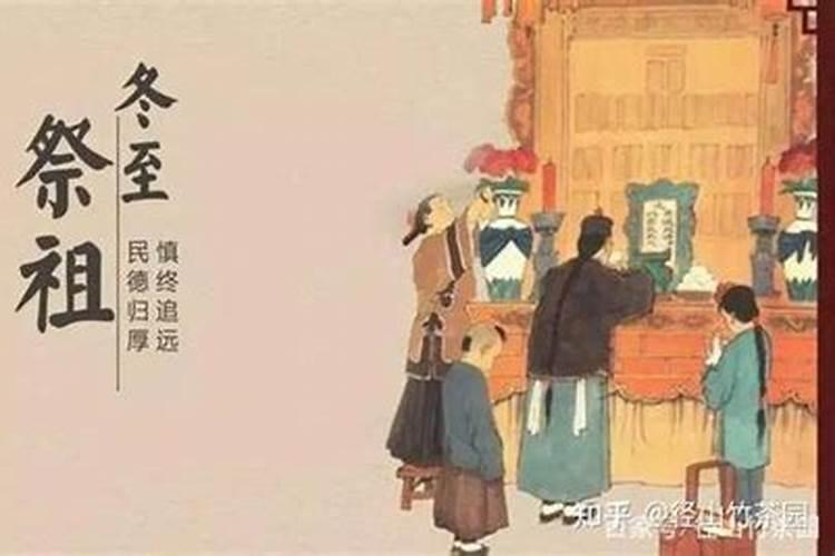 上坟是在冬至前还是后？