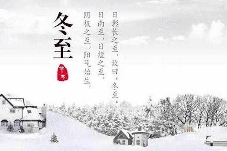 上坟是在冬至前还是后？