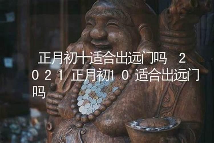 生肖生肖故事