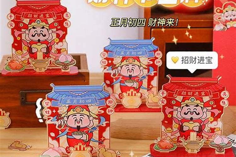 农历七月十五能给财神爷上香吗？