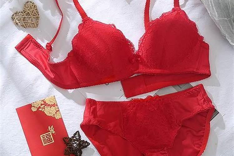 本命年红内裤要穿一年吗？？