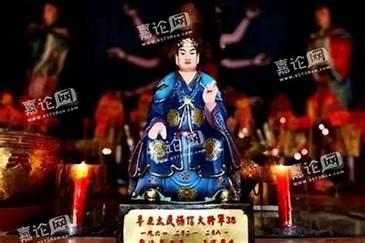 “犯太岁”是什么意思？