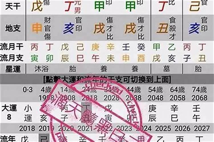 将每年农历秋分设立为什么