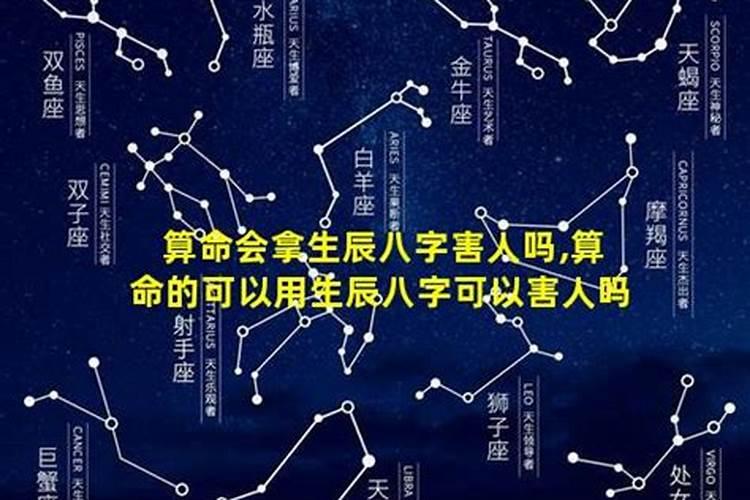 你说算命的准不准,在网上算的,把生辰八字,还有照片给他,他就可以帮你...
