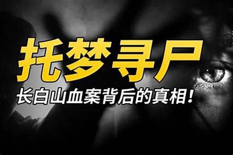 梦见自己的弟弟去世的预兆
