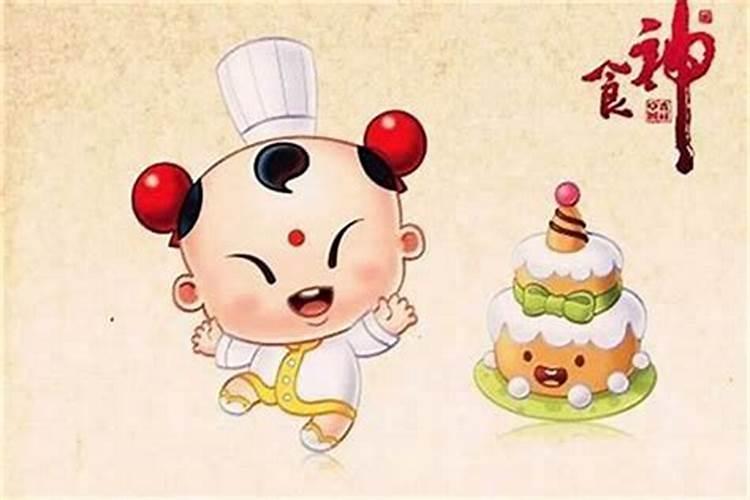 女走食神大运预示什么