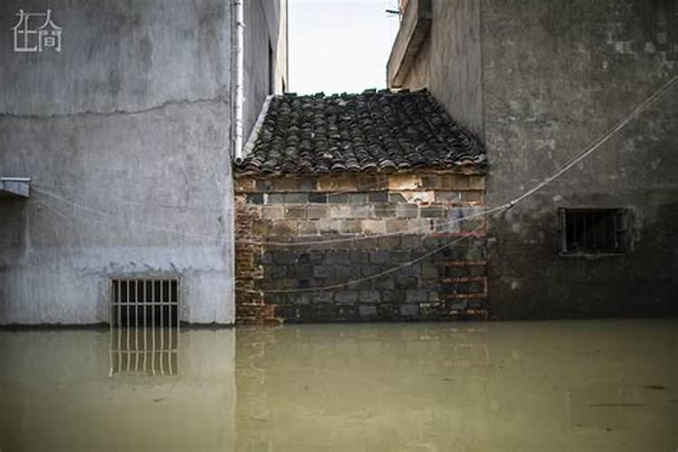 梦见水淹房子是什么预兆