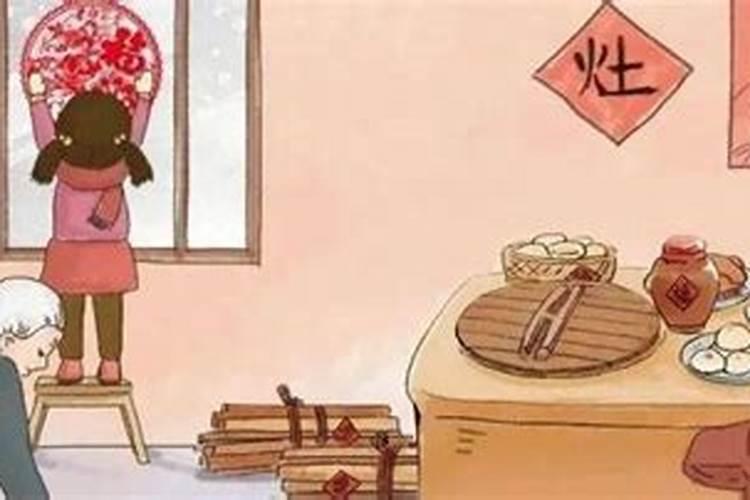 什么是小年为什么腊月甘三是小年