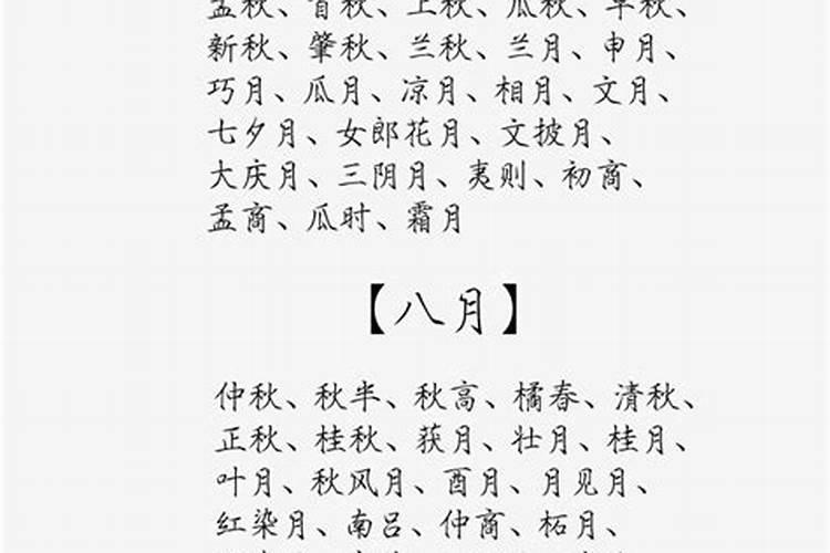 属马的几月出生最好命细数12月详细命运
