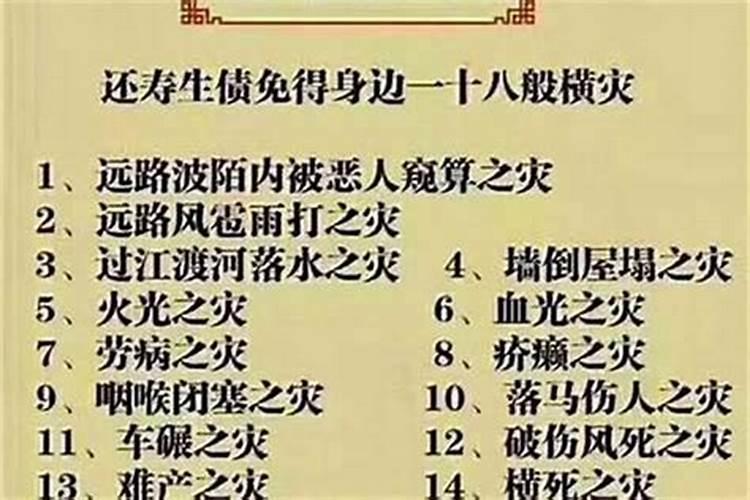 79年属羊2025年运势