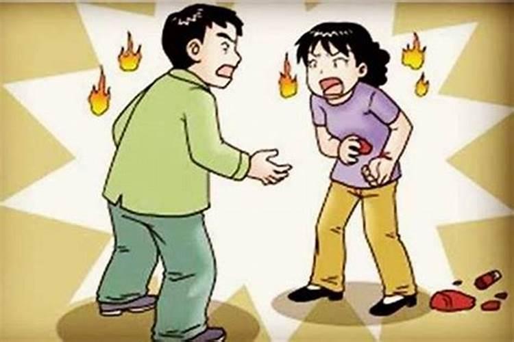 合婚两人日柱相冲怎么办 改善相冲之局？