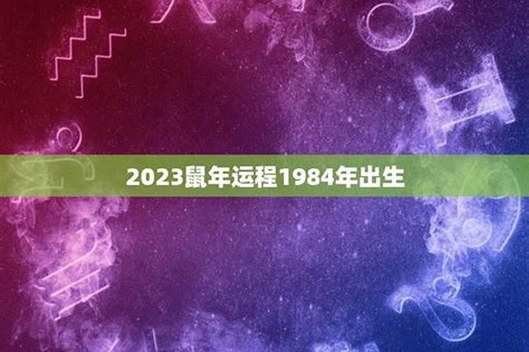 “鬼节”是几月几号？