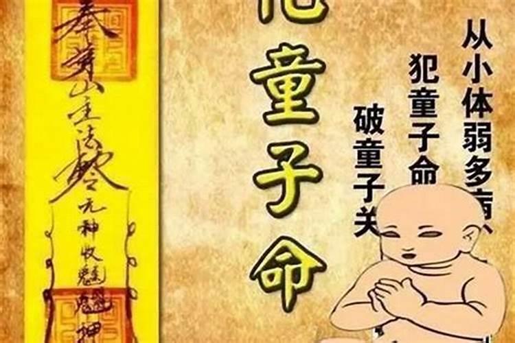 怎么看出孩子有替身