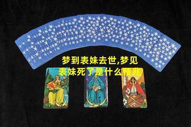 算命说的童子是什么意思