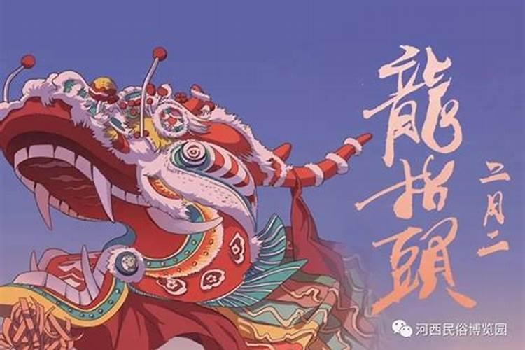 1994属狗在2024以后十年大运