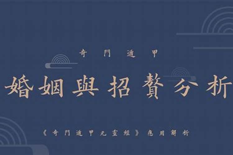 零基础学易学——天干五合