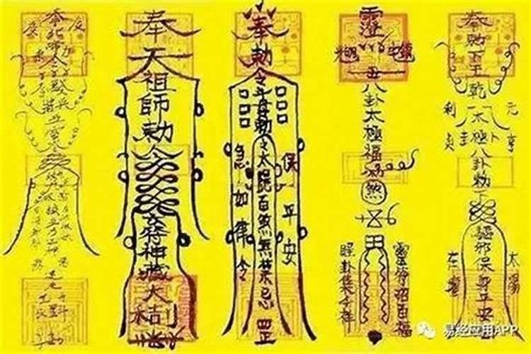 太岁是佛教还是道教