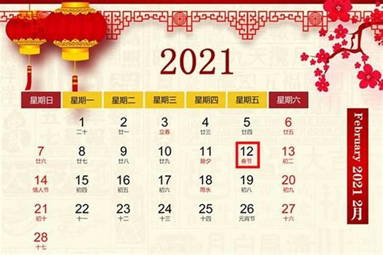 春节一般在几月和几月之间