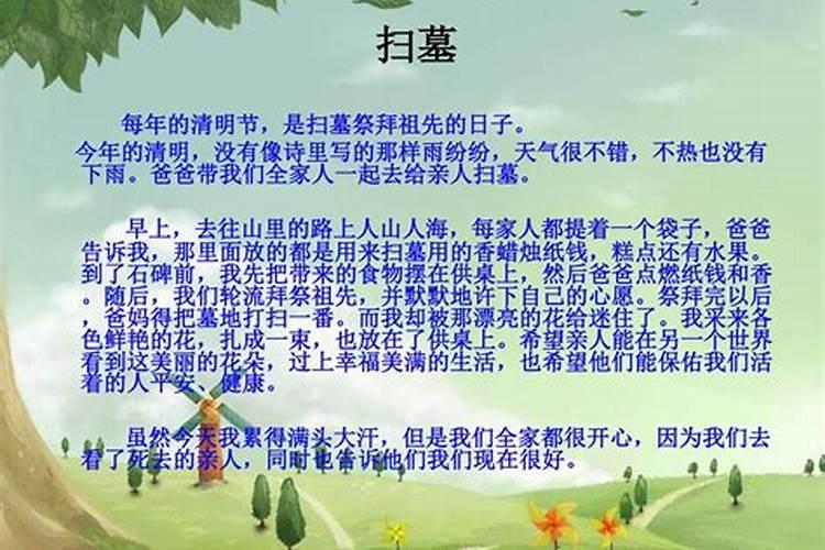 人去世后可以保佑家里人吗