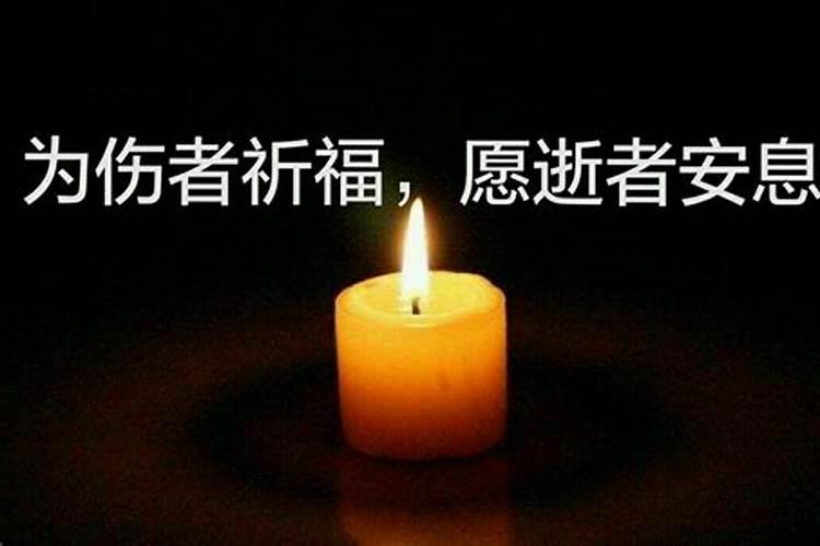 人死后会保佑自己的家人吗