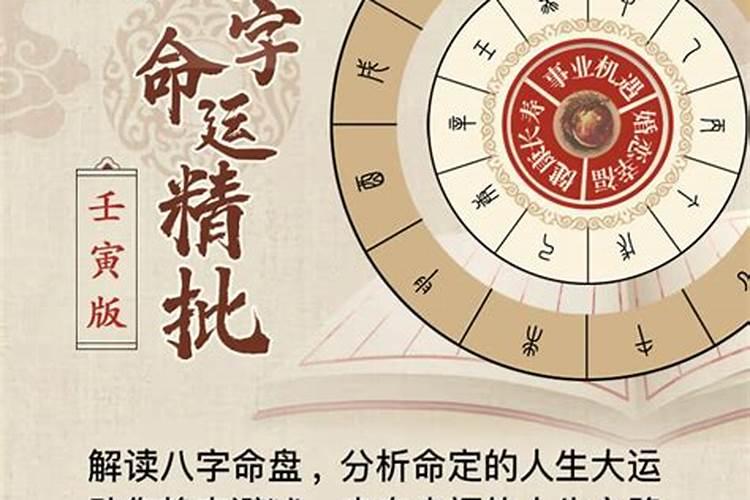 梦见别人胸膛