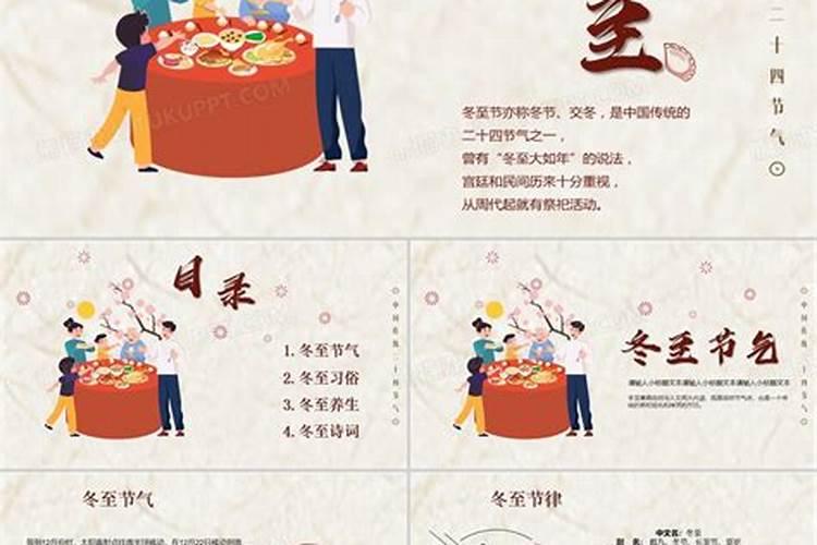 正月十五南方人干什么