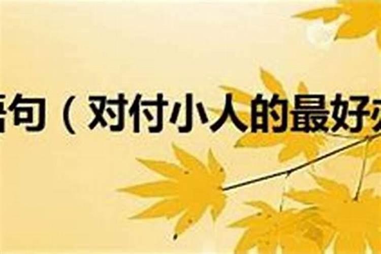 做法事化解真的有用吗