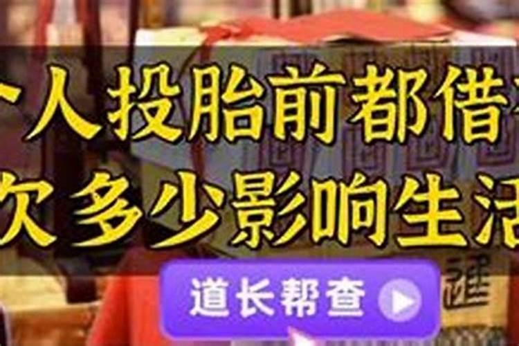 万贯是多少元？