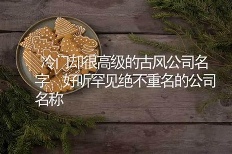 流年与日柱天克地冲结婚 天克地冲的常见化解？