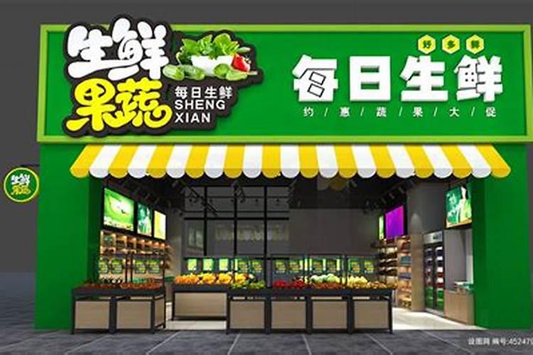 日柱天冲地克要不要结婚 日柱天克地冲婚姻夫妻矛盾多？