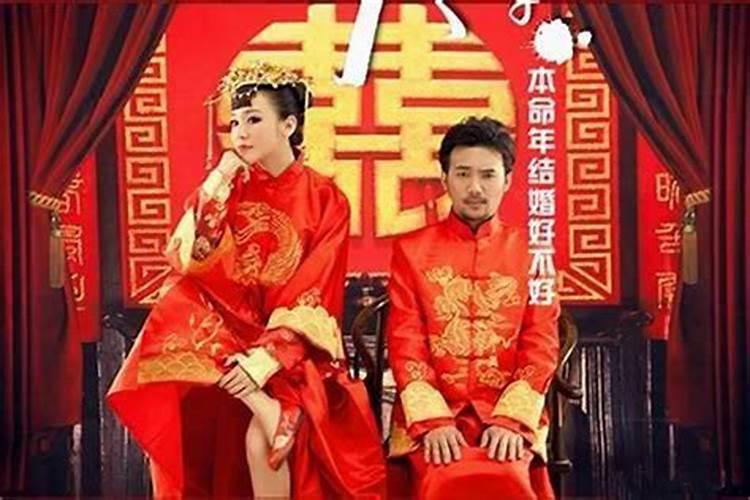 八字不合硬结婚会怎样知乎,八字相冲肯定不能结婚吗
