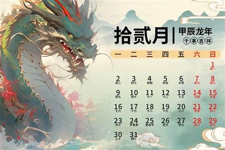 怎么查受生债及受生债查询表