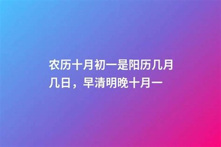 3月14日是什么节？
