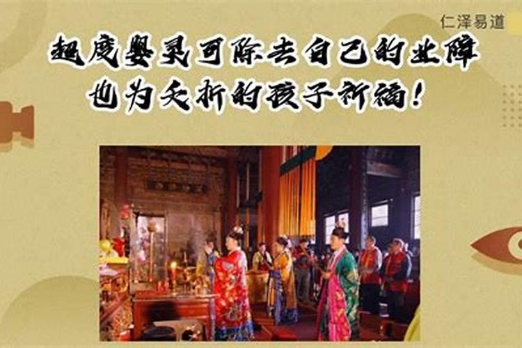 简述婴儿辟邪压惊戴什么好