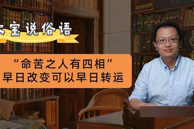属鼠犯太岁适合带什么