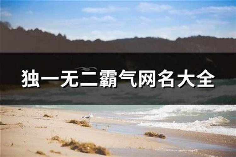 风水中进门三见三不见