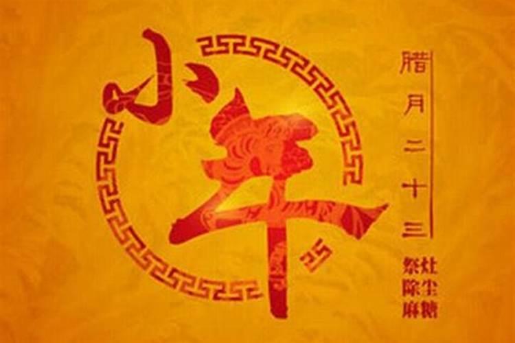 腊月请客哪个日子好