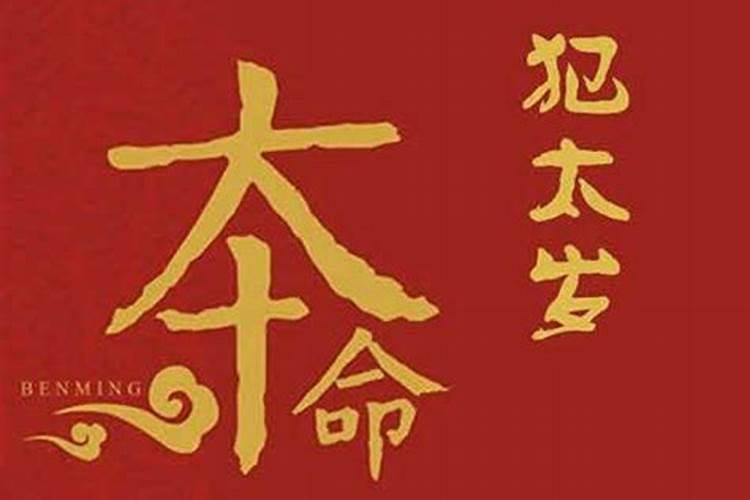 八字中的三合与六合是什么,三合和六个合哪个蕞好
