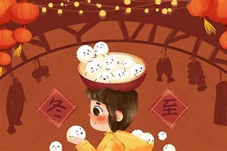 冬至是冬季的第几个季节