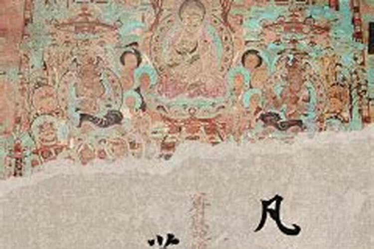 做法寺有好处吗,妈妈去世十周年,想给双亲做法事,使她们不在受病疼...