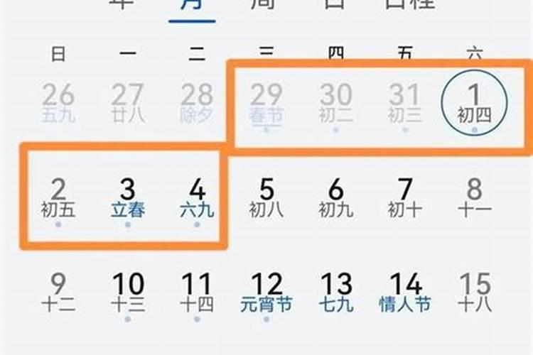 2025年71年属猪每月运势