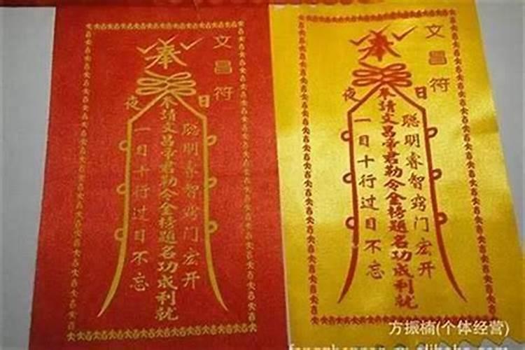 请太岁符一般从什么时间开始