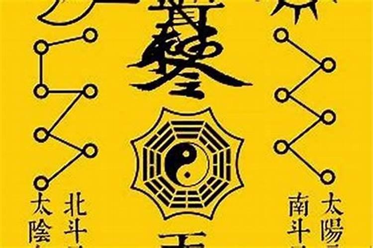 太岁符怎么请？请太岁符的注意事项？