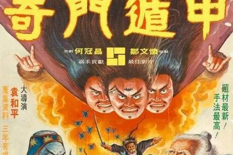 奇门天师小说txt全集免费下载